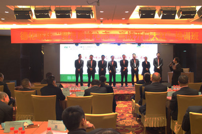 抢抓机遇 精准破局——德化联社举办“开门红”业务培训班