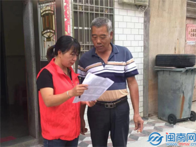 诏安官陂 医保服务下沉惠民生，强化培训促满意