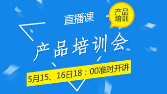 小程序赋能养老服务 产品培训会实战指南