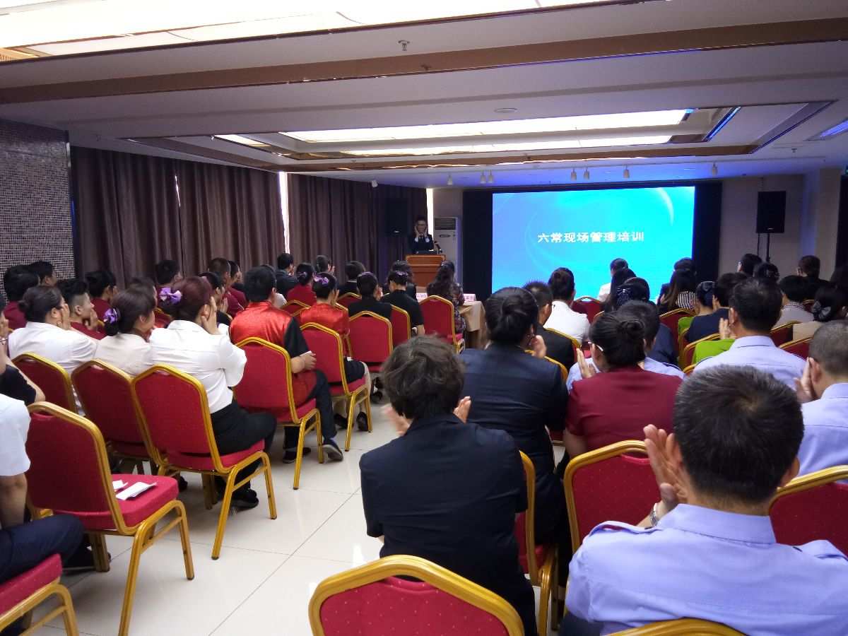 养老服务专题培训会议在隆华花园酒店召开