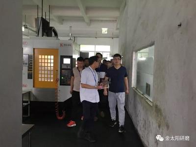 金太阳业务培训会圆满召开 打造专业销售团队，为服务提速